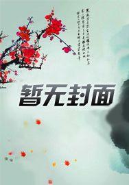 综影视女主叫悠悠话本